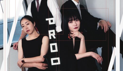 森谷菜緒子 前年祭公演「『 proof / 証明 』」