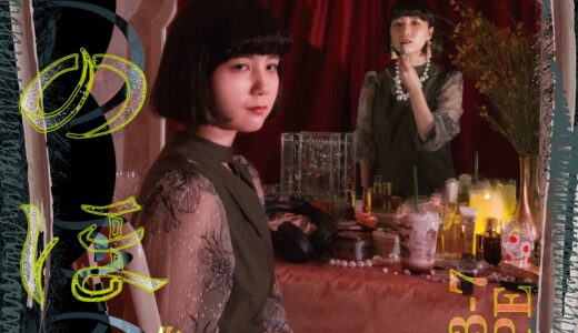 吉祥寺GORILLA 活動休止公演「みのほど」