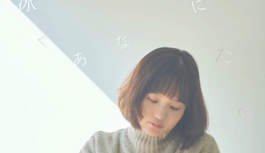 aotoka 第3回公演「踊るように泳ぐあなたと」