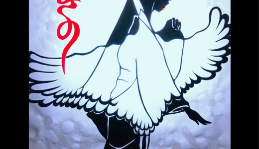 OVERHEAT　THE　RAINBOW 第三回公演「ゆきの」