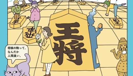 高槻de演劇2026 盛夏のプログラム 高槻シニア劇団 千年団 第7回公演「「千年団の『待つわ』」」