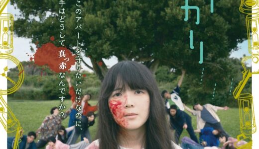 ノアノオモチャバコpresents「ノア版 桜の花ざかり」